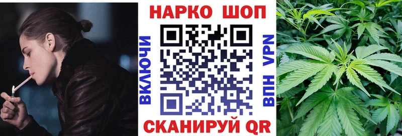 Купить наркотики Усть-Лабинск БУТИРАТ  СОЛЬ  ГАШ  Меф мяу мяу  Марихуана 