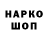 Дистиллят ТГК концентрат Gani Otarbaev
