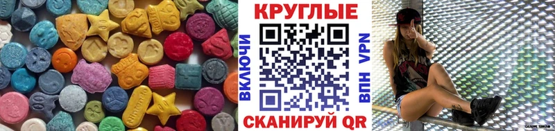 omg зеркало  Усть-Лабинск  Экстази 300 mg 
