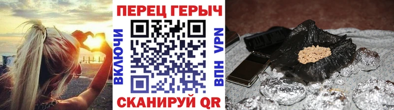 Героин Афган  площадка официальный сайт  Усть-Лабинск 
