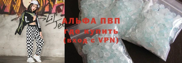 дурь Белокуриха
