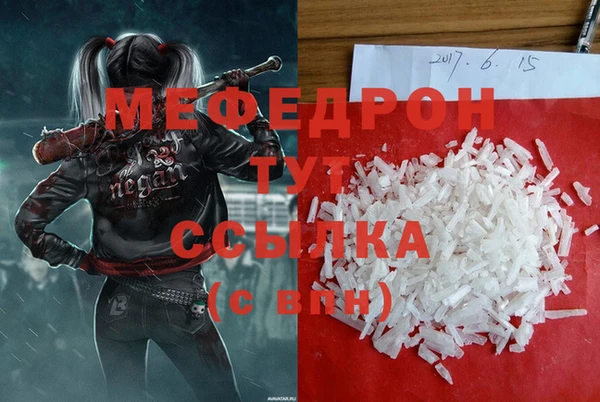 дурь Белокуриха