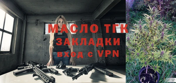 дурь Белокуриха
