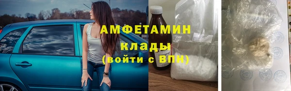 марки lsd Беломорск