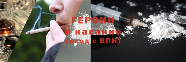 дурь Белокуриха