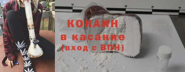 дурь Белокуриха