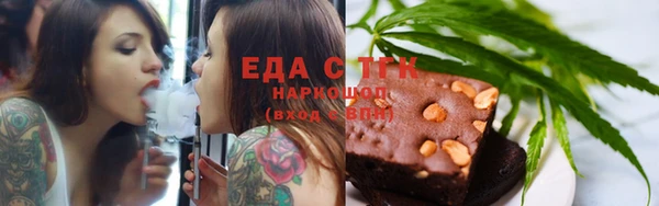 марки lsd Беломорск