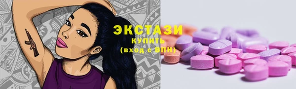 марки lsd Беломорск