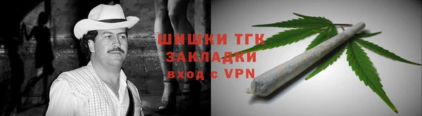дурь Белокуриха