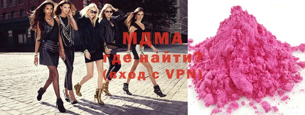 мдма Белоозёрский