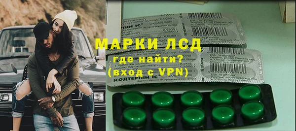 марки lsd Беломорск