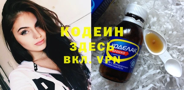 марки lsd Беломорск