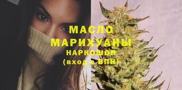 марки lsd Беломорск