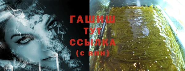дурь Белокуриха