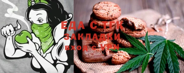 марки lsd Беломорск