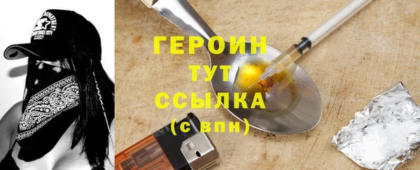 дурь Белокуриха