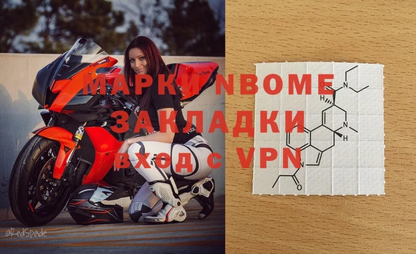 мдма Белоозёрский