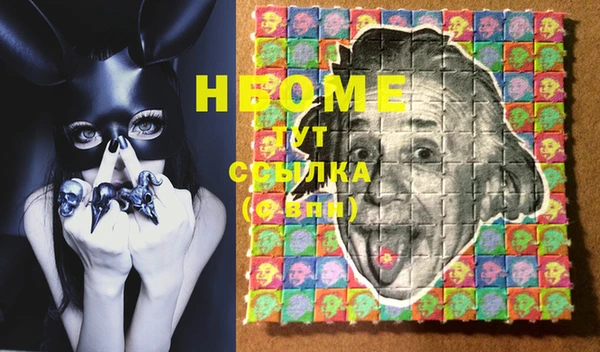 марки lsd Беломорск
