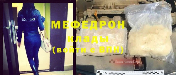марки lsd Беломорск