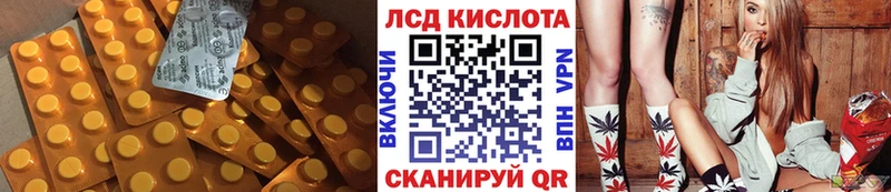 цены наркотик  Усть-Лабинск  LSD-25 экстази кислота 