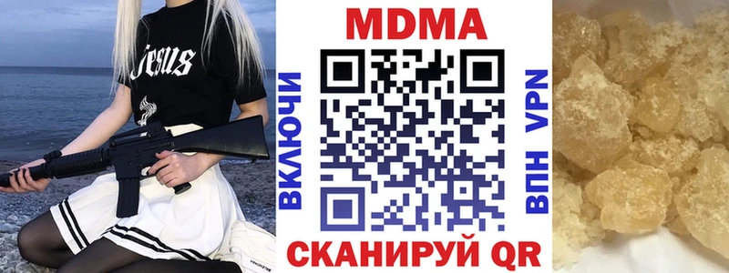 ОМГ ОМГ онион  Усть-Лабинск  MDMA VHQ  где можно купить  