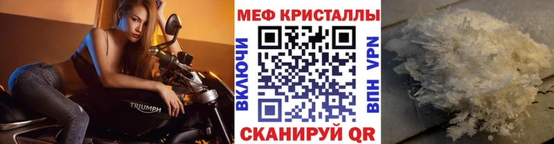 Мефедрон 4 MMC  Усть-Лабинск 