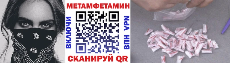 Метамфетамин кристалл  ОМГ ОМГ как войти  Усть-Лабинск 