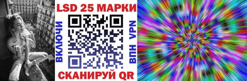 Марки N-bome 1,5мг  Усть-Лабинск 
