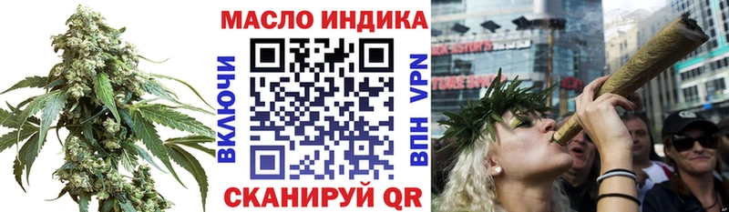 наркота  Усть-Лабинск  ТГК гашишное масло 