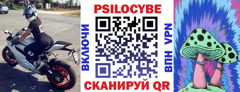 Галлюциногенные грибы MAGIC MUSHROOMS  ссылка на мегу вход  Усть-Лабинск 