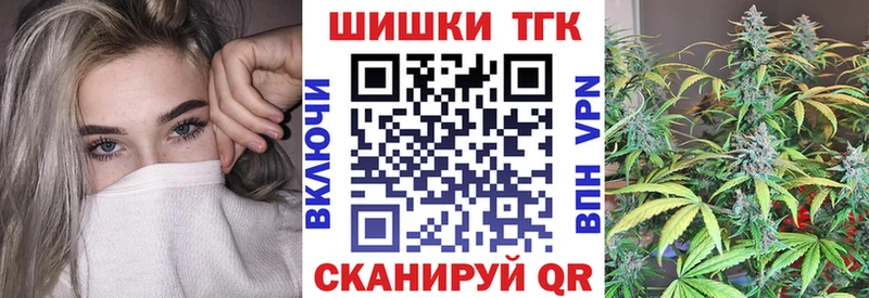 Бошки Шишки Bruce Banner Усть-Лабинск